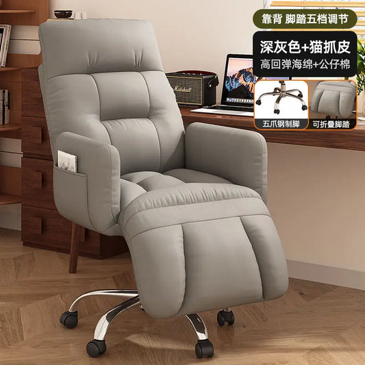 Computer Chair Home Comfort Lazy