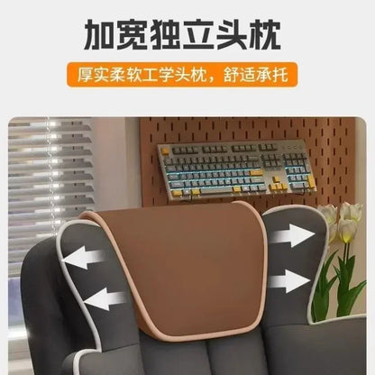 Gaming Chair Boys Comfortable Sedentary