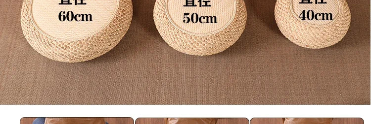 Natural Straw Tatami Pouf