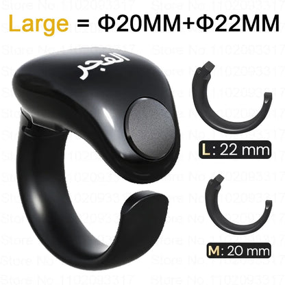 Weslamic Smart Tasbeeh Zikr Islamic