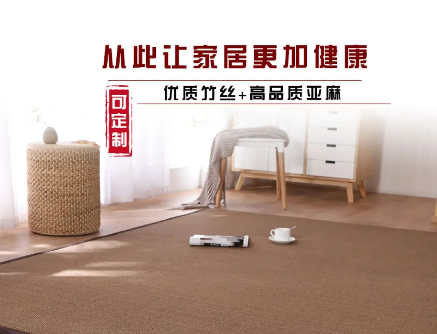 Natural Straw Tatami Pouf